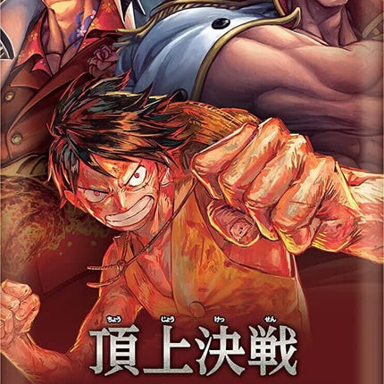 Paramount War OP-02 Box - One Piece Card Game Bandai