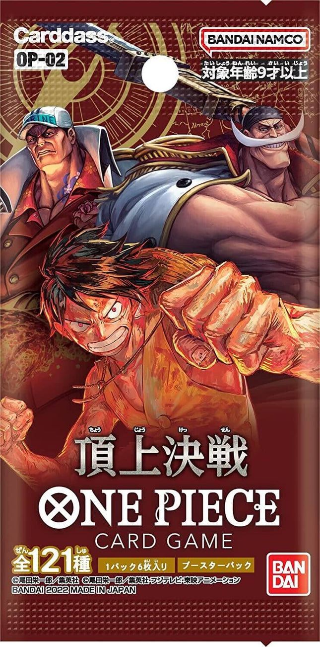 Paramount War OP-02 Box - One Piece Card Game Bandai