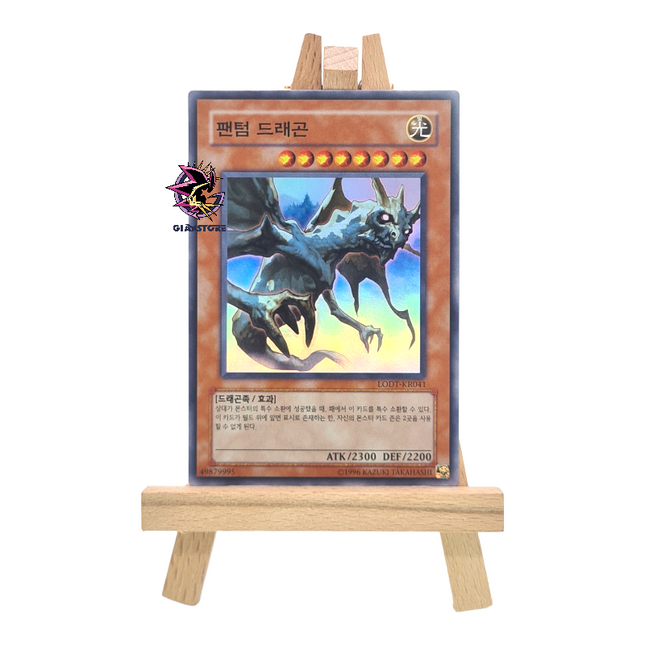 Phantom Dragon LODT-KR041 Super Rare