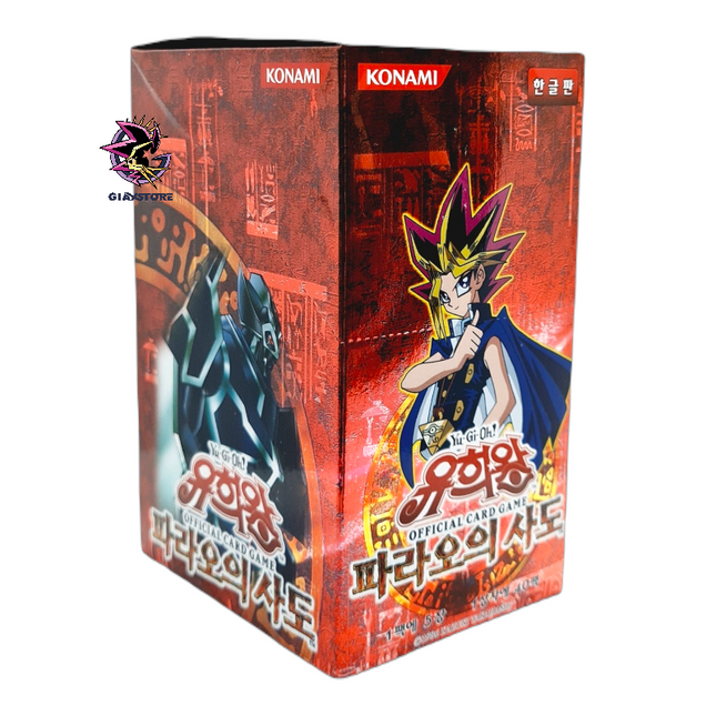 Pharaoh's Servant