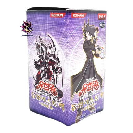Duelist Pack: Chazz Princeton - 30 Booster Box Korean Unlimited