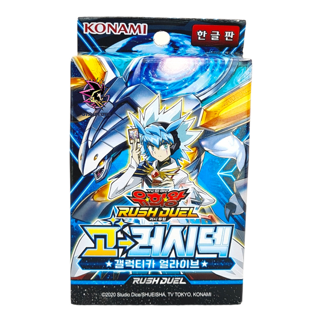 Go Rush Deck Galactica Arrive - Rush Duel