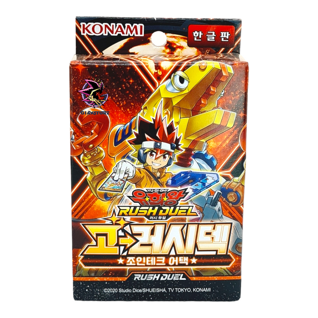 Go Rush Deck Jointech Attack - Rush Duel Japanese