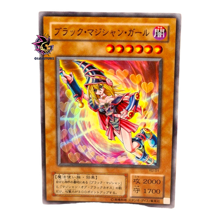 Dark Magician Girl YU-01 Super Rare Japanese