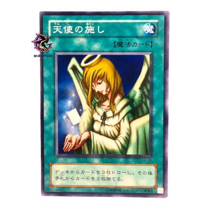 Graceful Charity YU-23