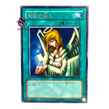 Graceful Charity BE2-JP095 Rare