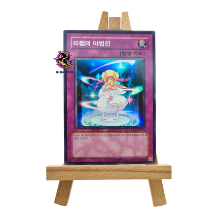 Pikeru's Circle of Enchantment RDS-KR057 Super Rare