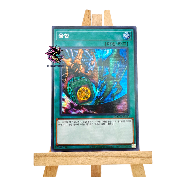 Polymerization 15AX-KRM45 Secret Rare Korean