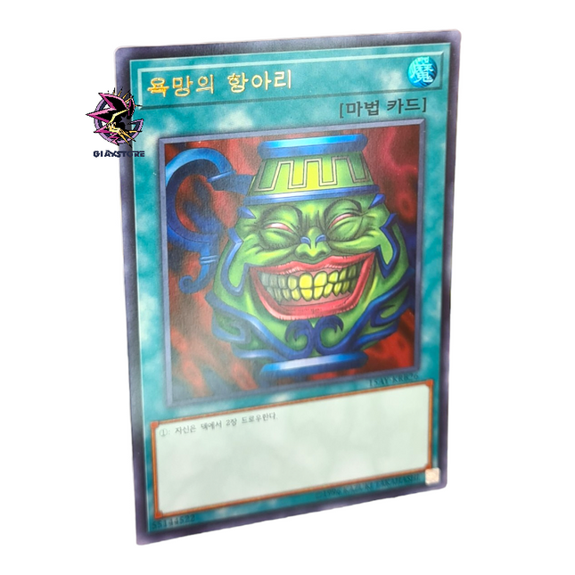 Pot Of Greed 15AX-KRB26 Ultra Rare