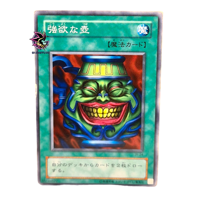 Pot Of Greed YU-21