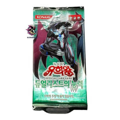 Collection image for: Bustine Singole Yu-Gi-Oh!