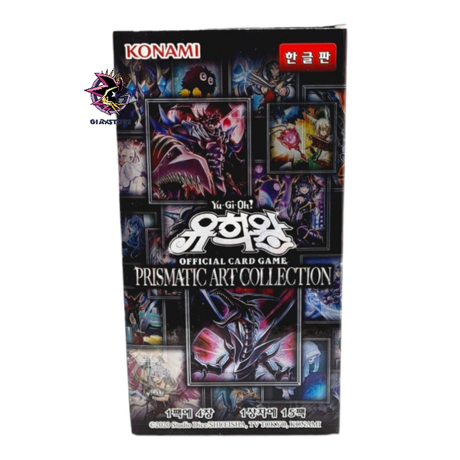 History Archive Collection - Box of 15 Korean Unlimited Boosters