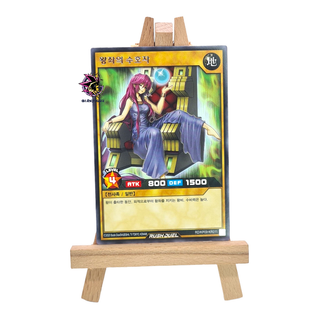 Protector of the Throne RD/KP09-KR011 Rare