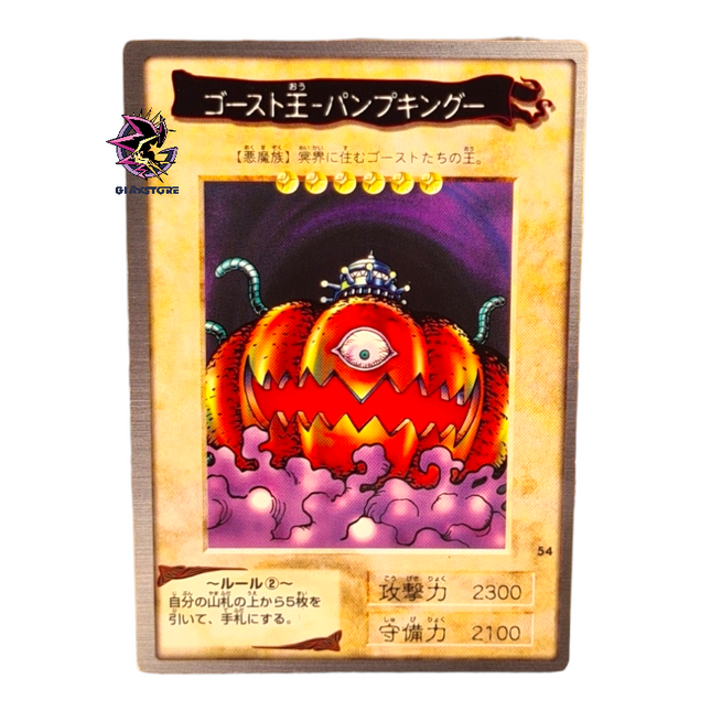 Pumpking The King of Ghosts N.54 - Bandai Collection