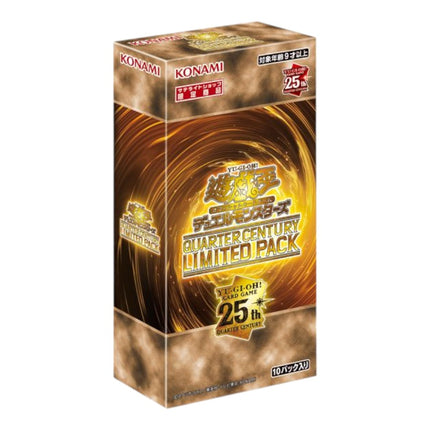 Quarter Century Limited Pack - Japanese Set