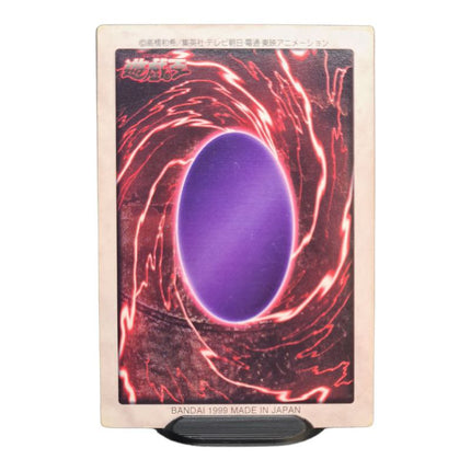 Polymerization N.48 - Rare Bandai Collection
