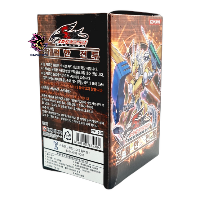 *Damaged* Raging Battle - Box da 40 Buste Coreano Unlimited