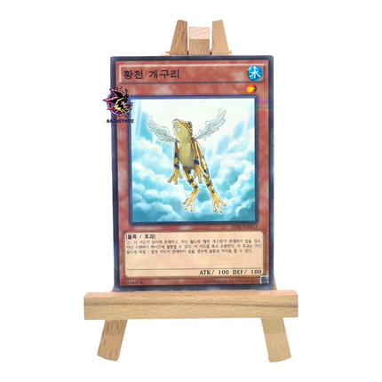 Rana Treeborn 20AP-KR033 Parallel Rare