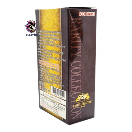 Rarity Collection Premium Gold Edition - Box da 15 Buste Coreano