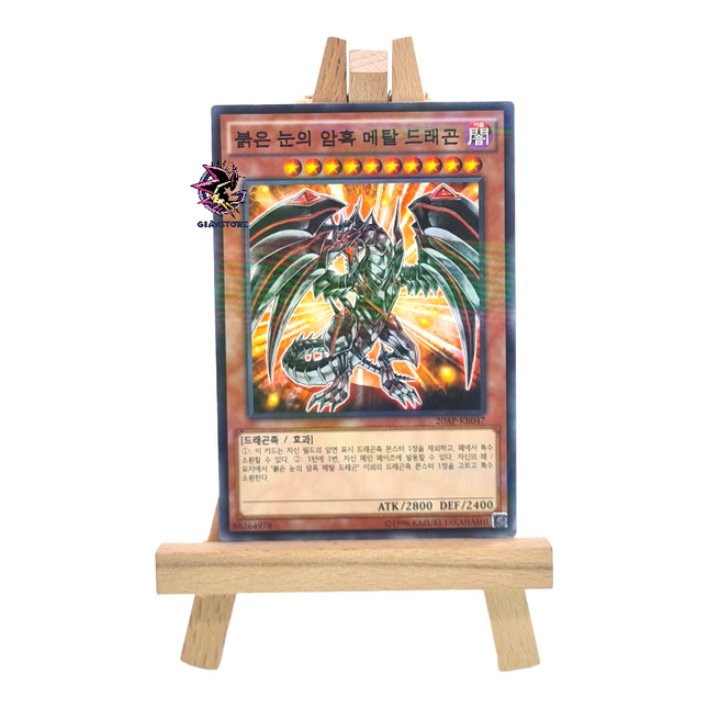Red-Eyes Darkness Metal Dragon 20AP-KR047 Parallel Rare