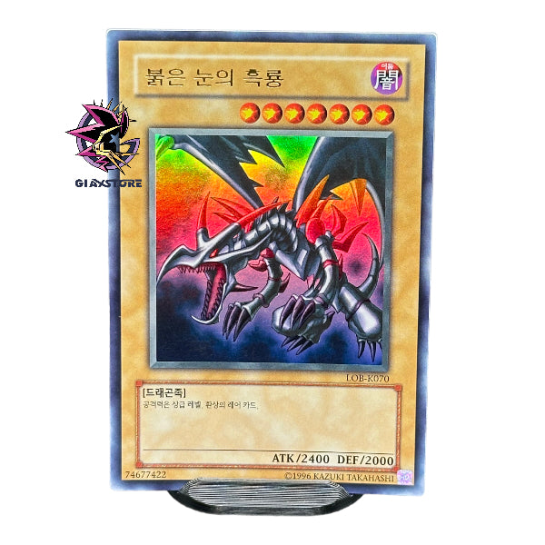 Red Eyes Black Dragon LOB-K070 Ultra Rare