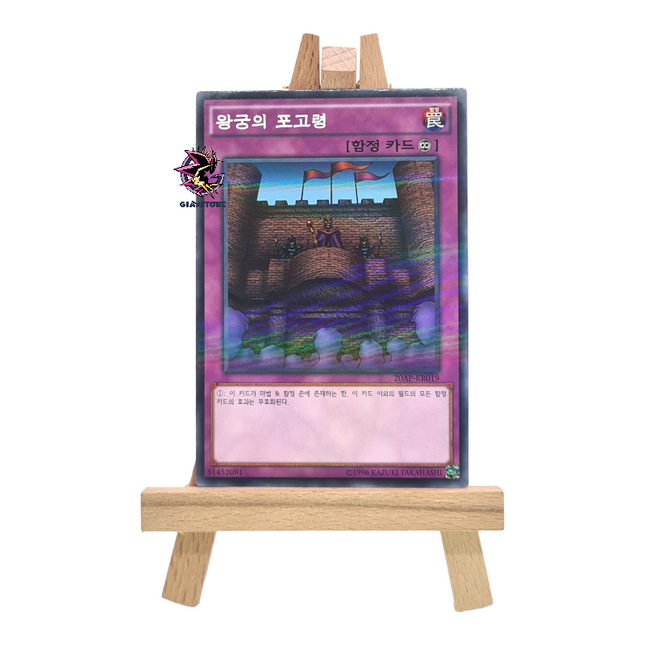 Royal Decree 20AP-KR019 Parallel Rare
