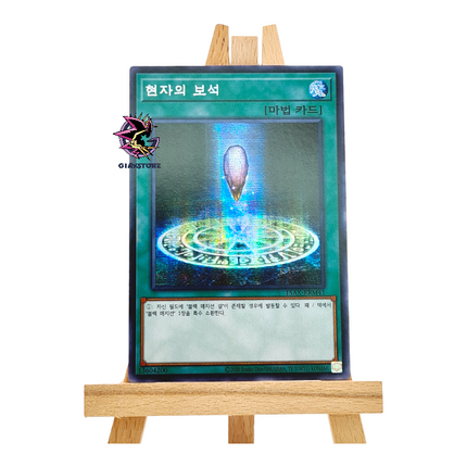 Sage's Stone 15AX-KRM41 Secret Rare Korean