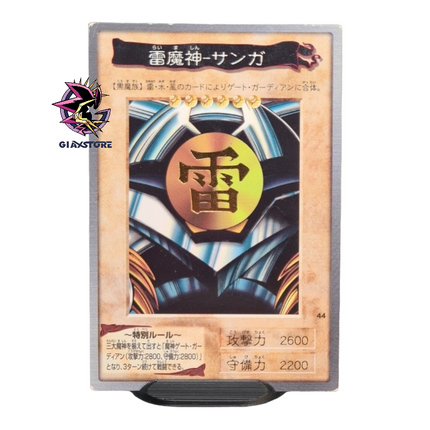 Sanga of the Thunder N.44 - Rare Bandai Collection