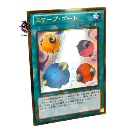 Scapegoat GDB1-JP015 Gold Rare Japanese