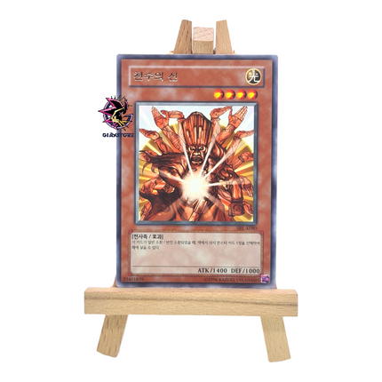 Senju of the Thousand Hands SRL-K080 Rare