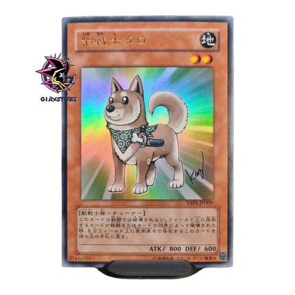 Shiba Warrior YAP1-JP009 Ultra Rare