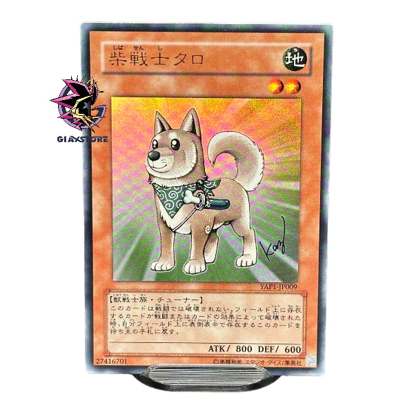 Shiba Warrior YAP1-JP009 Ultra Rare