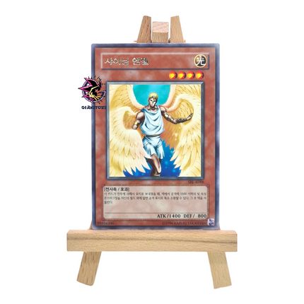 Shining Angel SRL-K088 Rare
