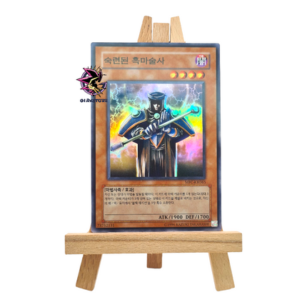 Skilled Dark Magician MFC-KR065 Super Rare