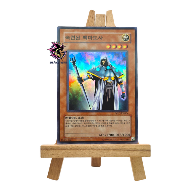 Skilled White Magician MFC-KR064 Super Rare