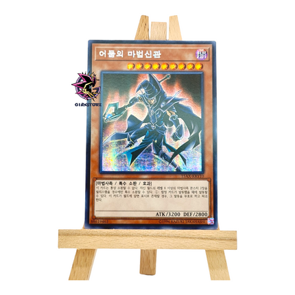 Sorcerer of Dark Magic 15AX-KRY10 Secret Rare Korean