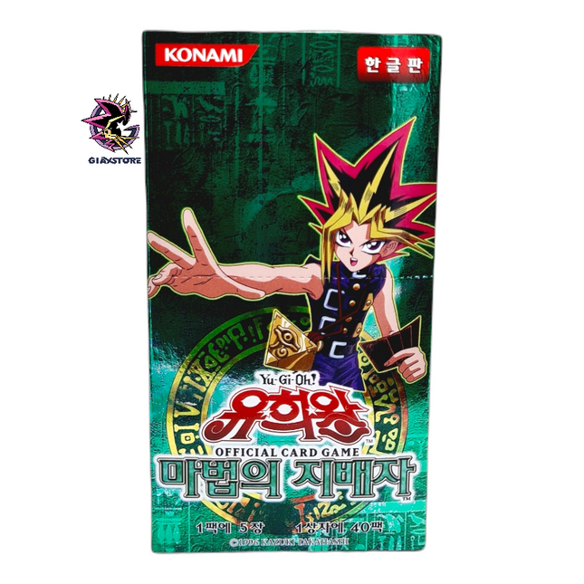 Spell Ruler Front
