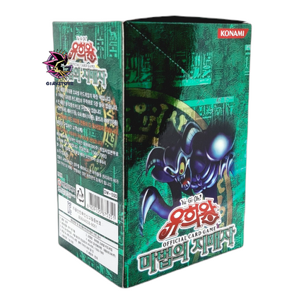 *Damaged* Spell Ruler - Box da 40 Buste Coreano Unlimited