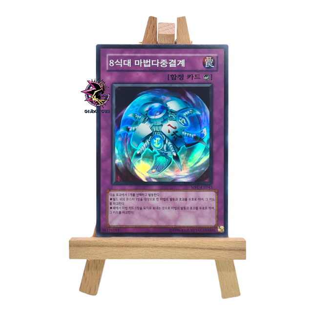 Spell Shield Type-8 MFC-KR043 Super Rare
