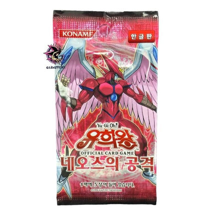 Strike Of Neos - Single Booster Coreano