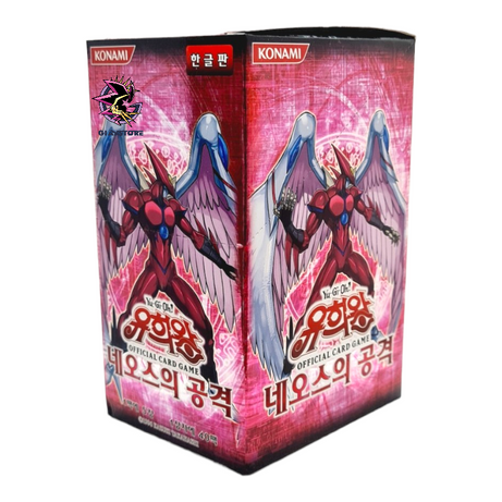 Strike Of Neos - Box da 40 Buste Coreano Unlimited