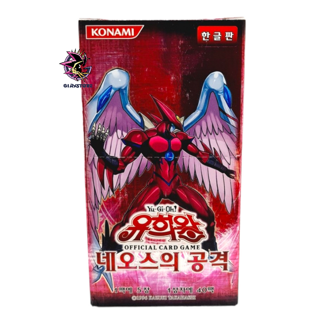 *Damaged* Strike Of Neos - Box da 40 Buste Coreano Unlimited