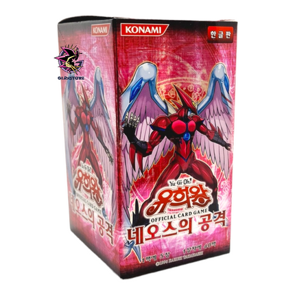 Strike Of Neos - Box da 40 Buste Coreano Unlimited