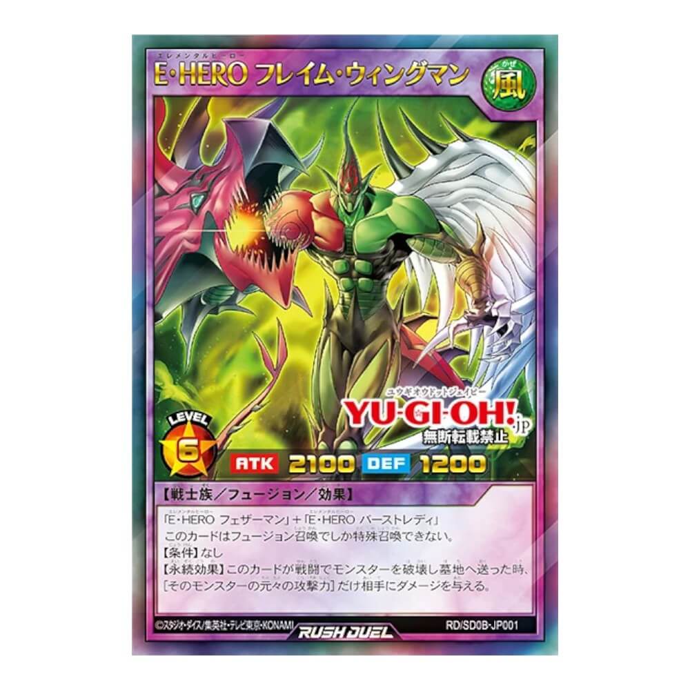 Yu-Gi-Oh! Rush Duel Structure Deck: Birth Of Hero (Korean Edition) - 1 Sealed Box Yu-Gi-Oh! Rush Duel Structure Deck: Birth Of Hero (Korean Edition) - 1 Sealed Box