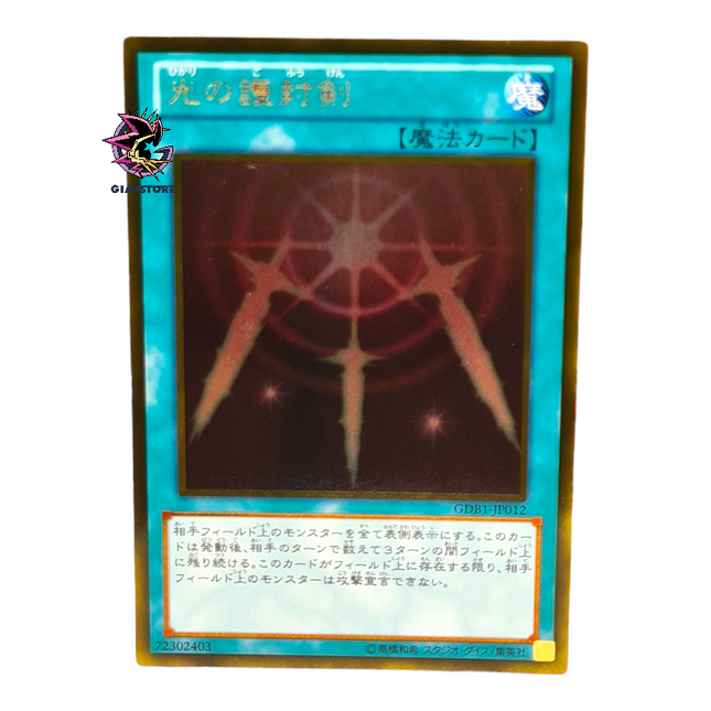 Swords of Revealing Light GDB1-JP012 Gold Rare Japanese