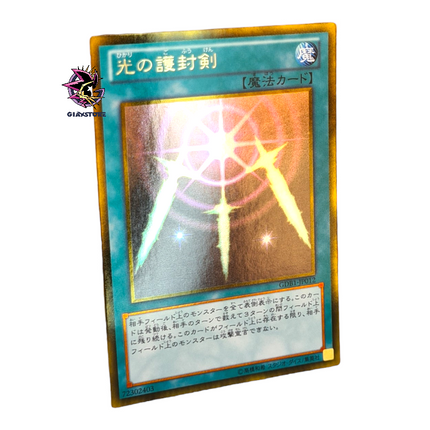 Swords of Revealing Light GDB1-JP012 Gold Rare Japanese
