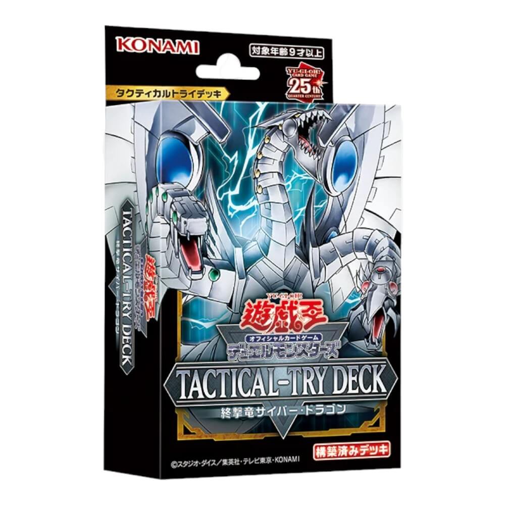 Tactical-Try Deck: Decisive Strike Cyber Dragon