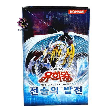 *Damaged* Tactical Evolution - Box da 40 Buste Coreano Unlimited