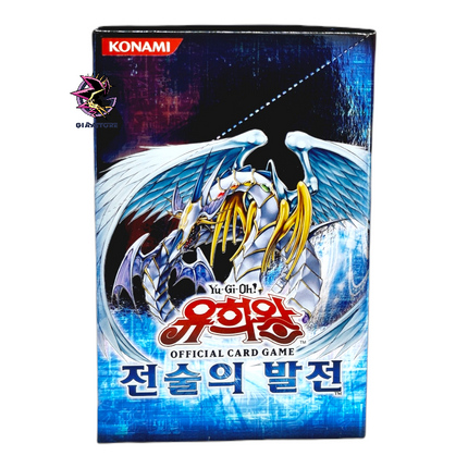 *Damaged* Tactical Evolution - Box da 40 Buste Coreano Unlimited