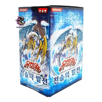 *Damaged* Tactical Evolution - Box da 40 Buste Coreano Unlimited